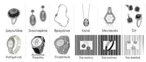 SILVER UNION – ΑΛΕΞΟΠΟΥΛΟΣ Α ΚΑΙ ΣΙΑ ΟΕ – ΚΟΣΜΗΜΑΤΟΠΩΛΕΙΟ ΑΘΗΝΑ